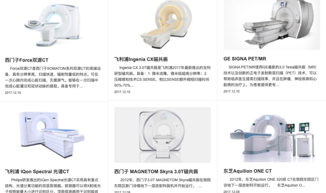 挑战最辣火锅进肛肠医院,吃最好的火锅住最好的肛肠医院