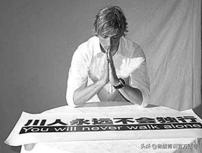 当灾难来临的时候你别无选择,足球灾难时刻