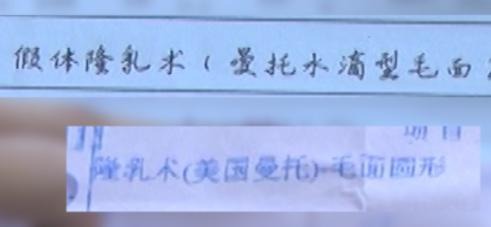 沈阳百嘉丽整形可靠吗,沈阳百嘉丽医院靠谱吗