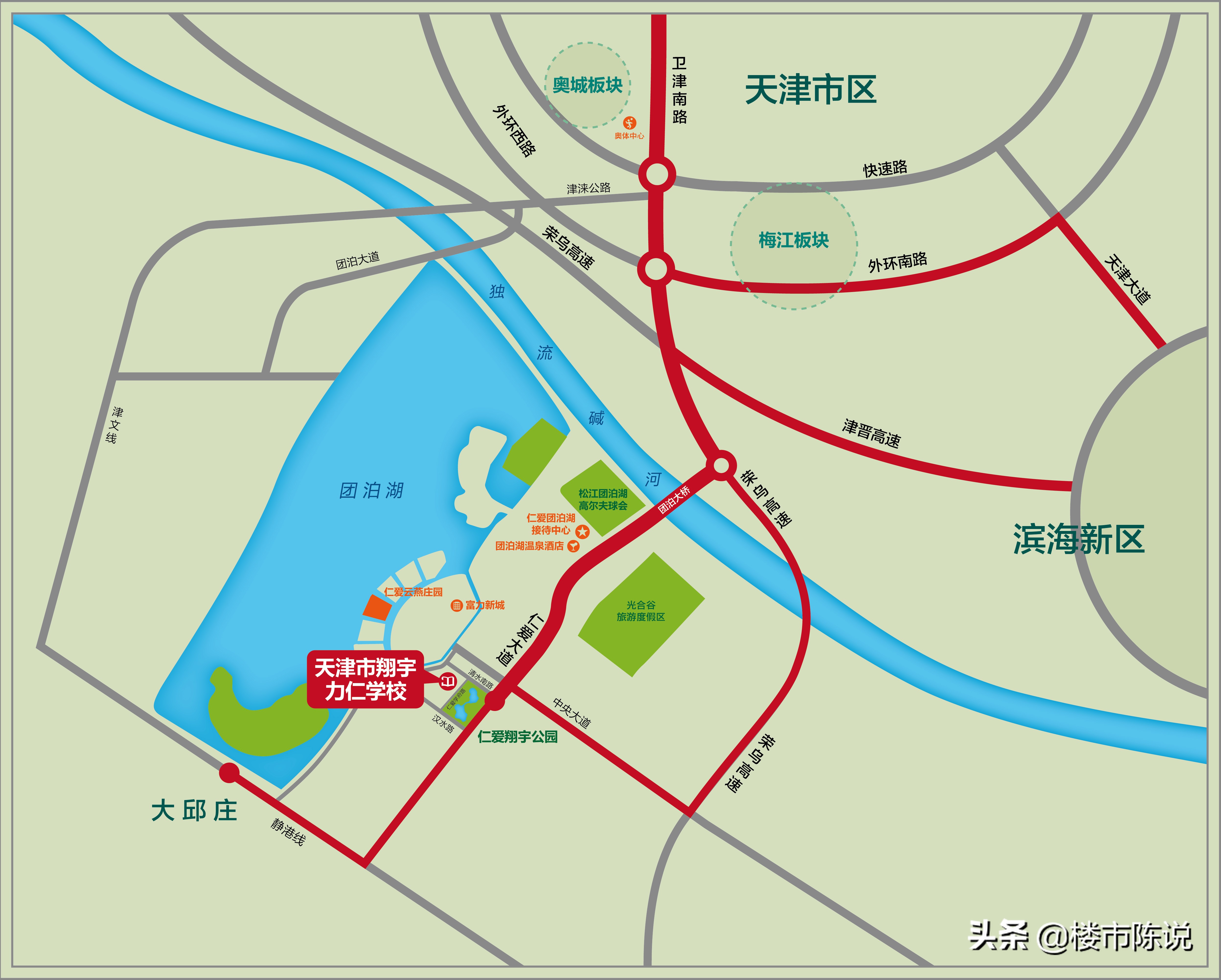 团泊湖东区房价暴跌,天津团泊湖东区房价
