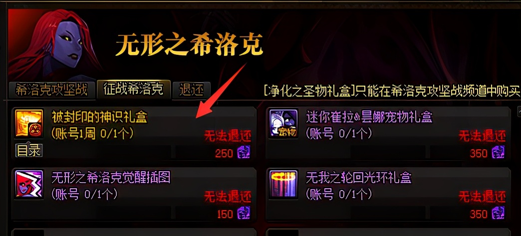 dnf装备还没毕业可以先宝珠附魔吗,现在dnf怎么获得史诗装备