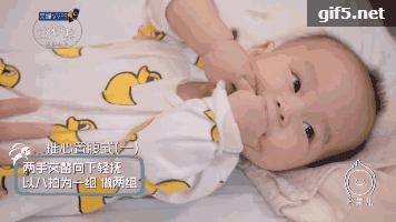 排气抚触操婴儿完整步骤,抚触排气操婴儿完整步骤