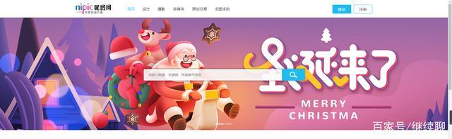 设计师必备几个免费素材网站,常用的免费插图素材网站