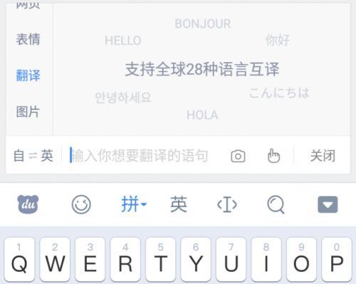 小艺输入法好还是百度输入法好用,小米讯飞输入法和小米百度输入法