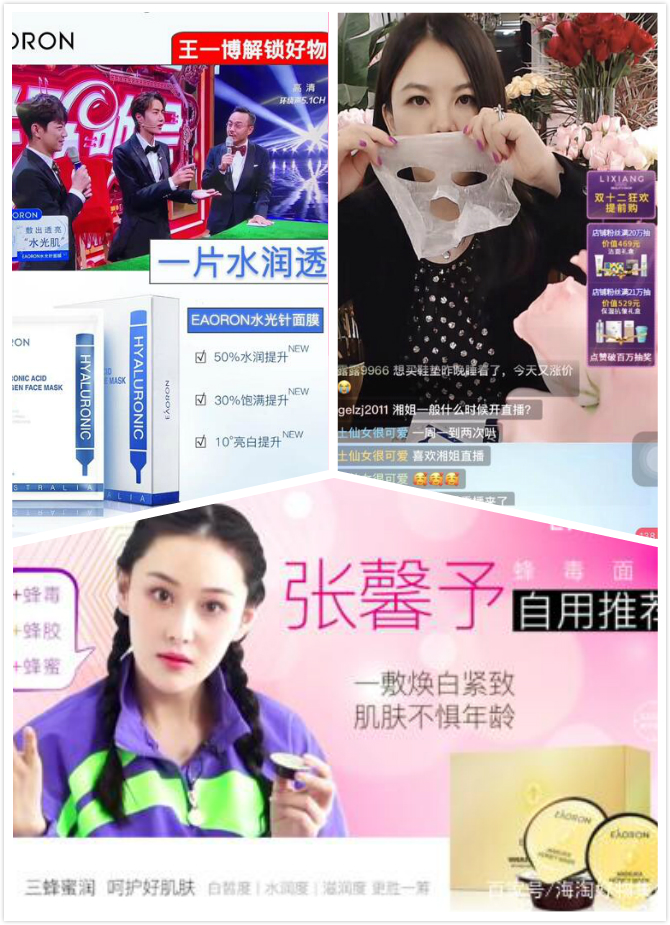 新冠病毒带来的疫情,新冠病毒面膜