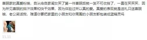 一到冬天身上就起湿疹是怎么回事,冬天婴儿湿疹与开空调有关系吗