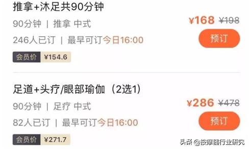 傲胜足疗机和奥佳华荣泰哪个好,傲胜和奥佳华足疗机哪个好