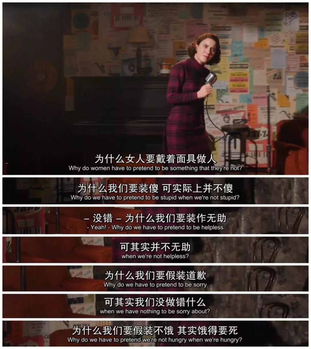 全世界最酷的女生,脱口秀最厉害的女人