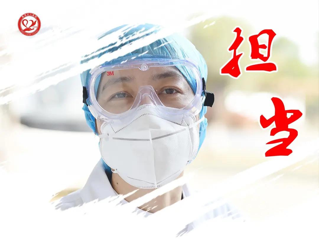 番禺|“选择感染性疾病科专业的第一天,我就知道自己的责任”:奋战抗疫一线的白衣战士付喜花