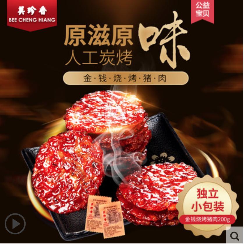 过年必买的100种零食,春节必囤好吃到让人飙泪的零食