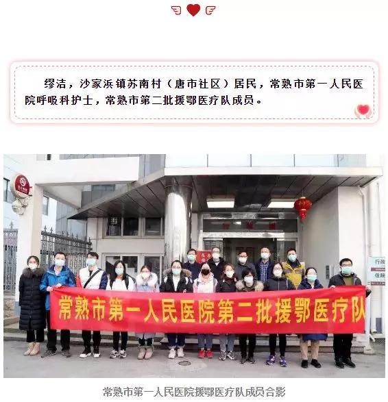 沙家浜景区医护人员免费吗,沙家浜风景区免费开放怎么预约的