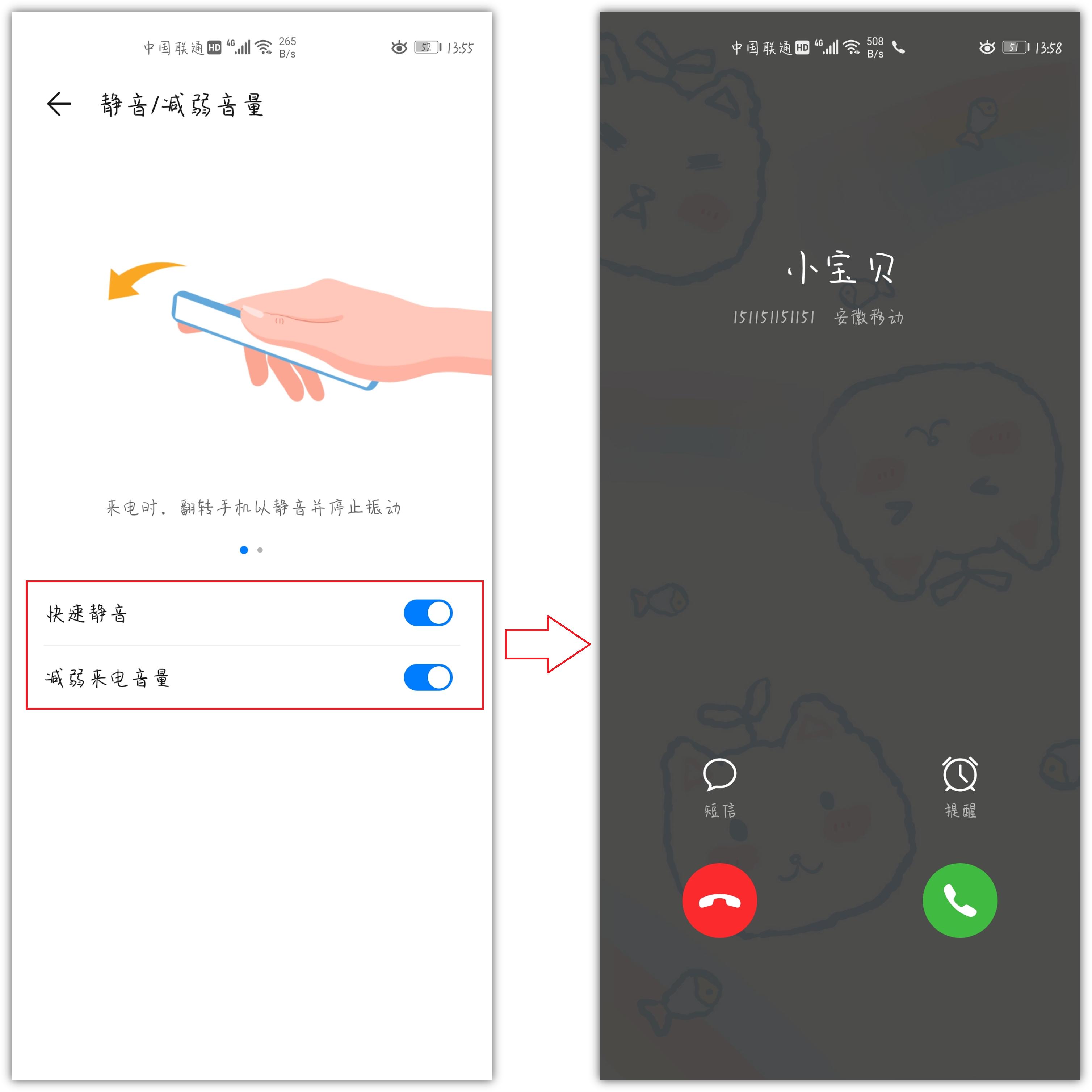 华为emui如何隐藏游戏,华为emui11系统操作界面