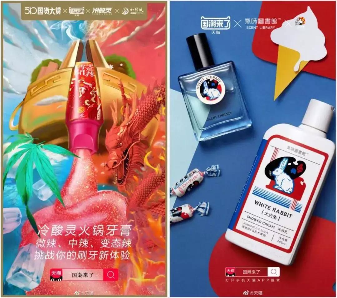 当国潮成为PittiUomo主角,你能相信意大利都在喊CHINANO.1?