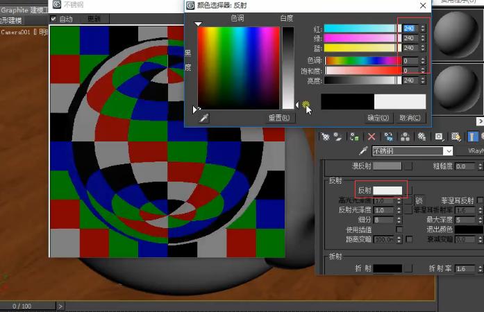 3dmaxvray金属度怎么调,3dmax不锈钢镜子参数怎么调