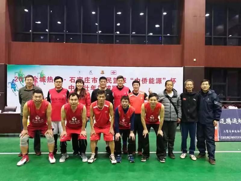 石家庄全民三人赛篮球,石家庄全民篮球