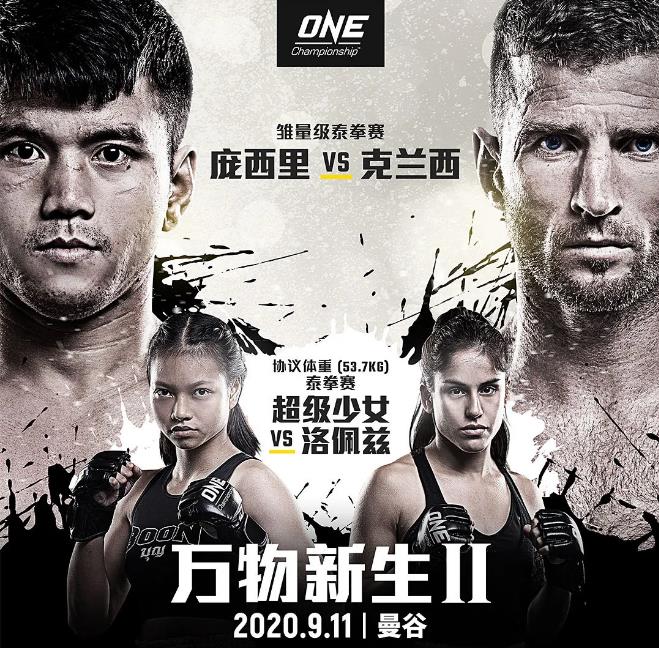 万物新生2023年,one万物新生