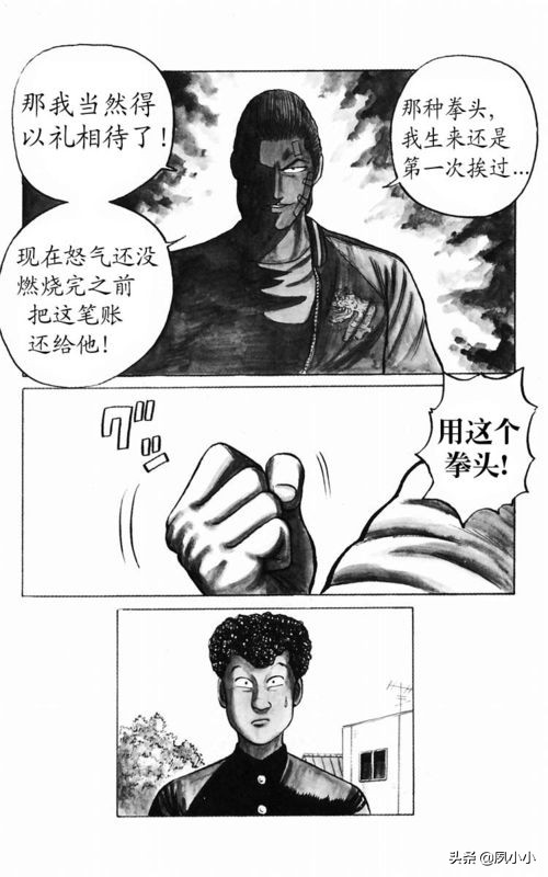 热血高校2下载高清电影,热血高校1下载1080p