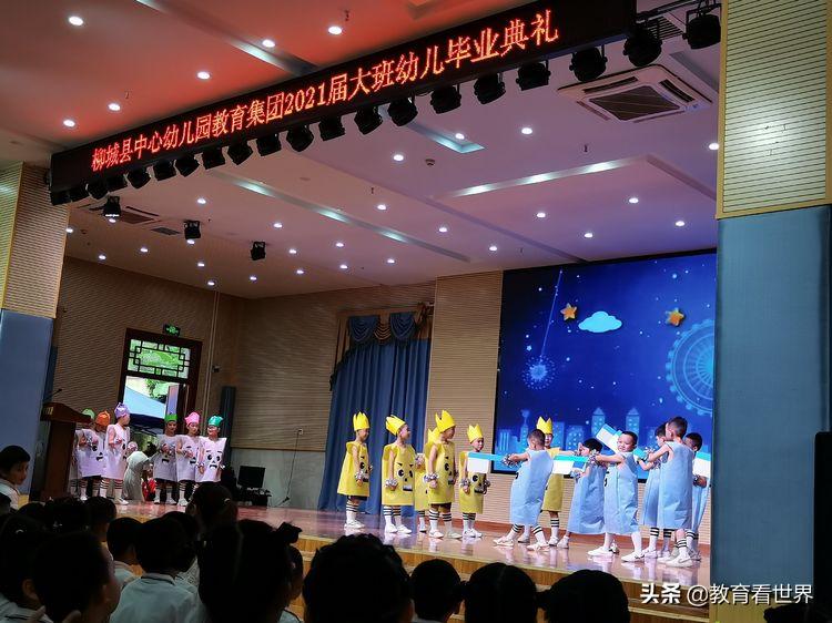 童心向党放飞梦想幼儿园美篇,童心向党幼儿园大班毕业典礼方案