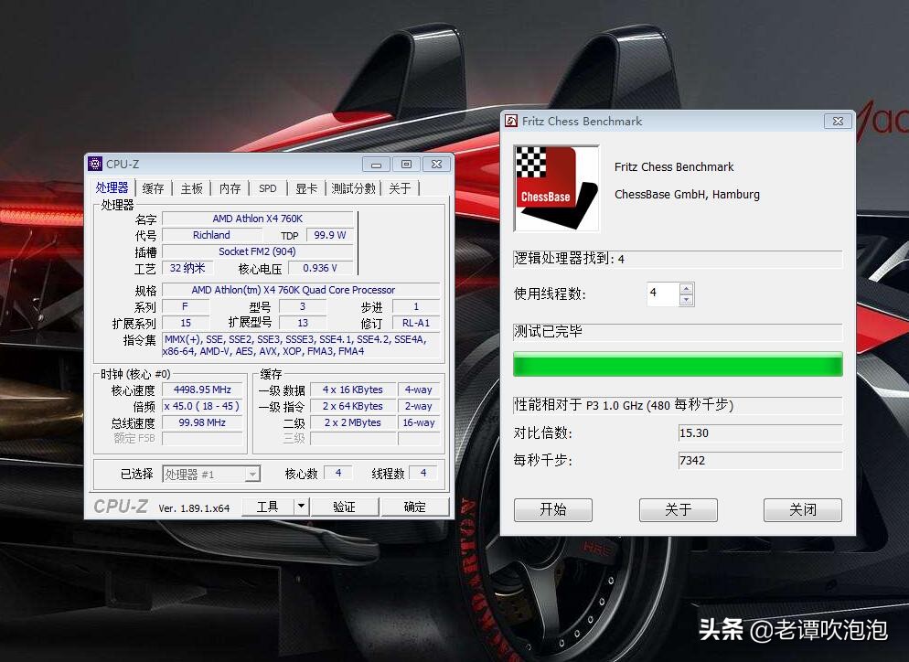 英特尔12代cpu有必要换水冷吗,cpu水冷换风冷