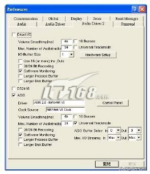 玛雅44V3声卡驱动教程,maya玛雅四重奏声卡