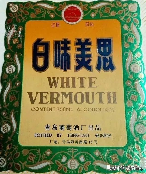 青岛葡萄酒最有名的是哪种,葡萄酒发展史青岛