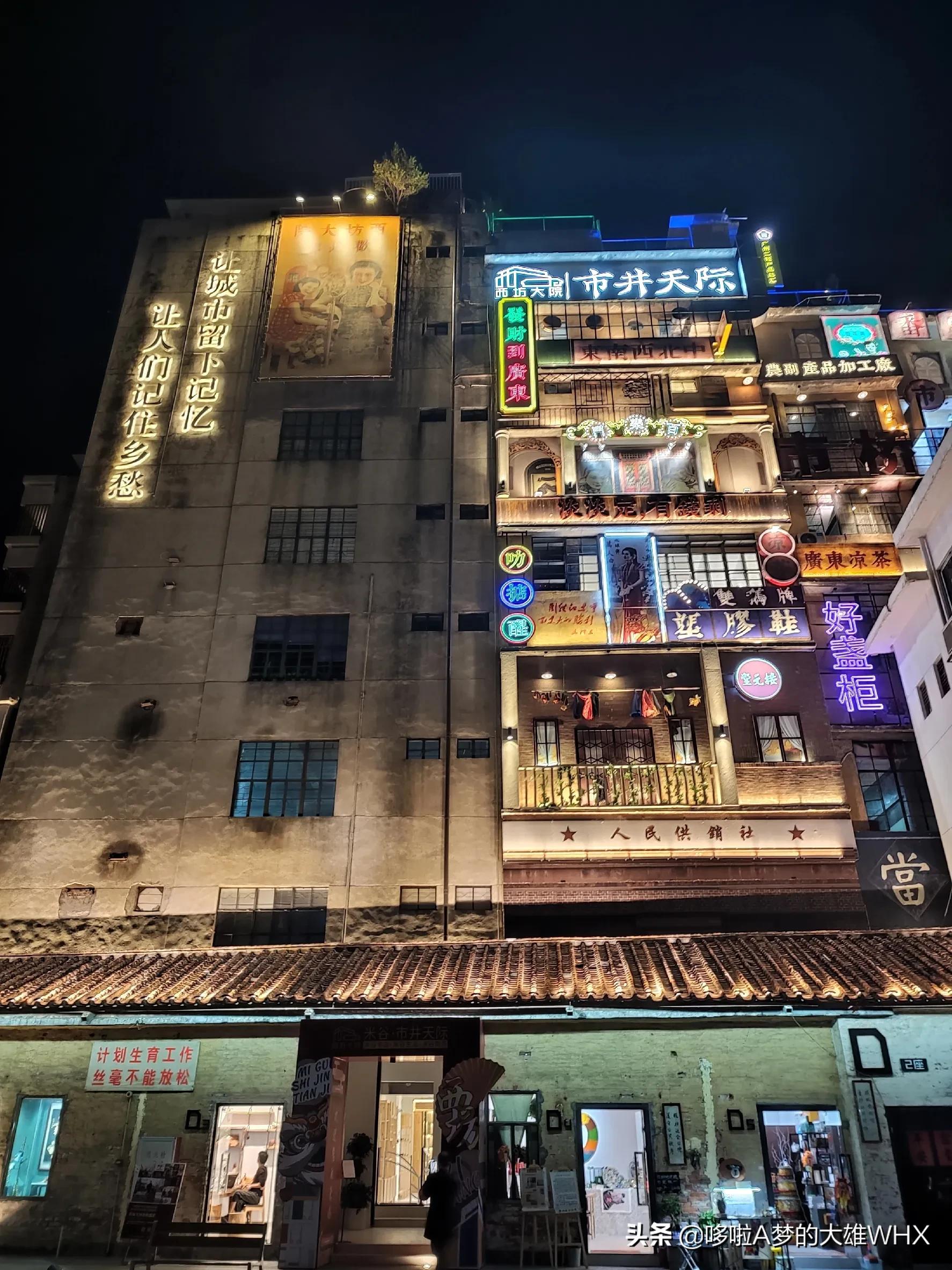 西坊大院在市桥地铁站哪个出口,市桥到西坊大院