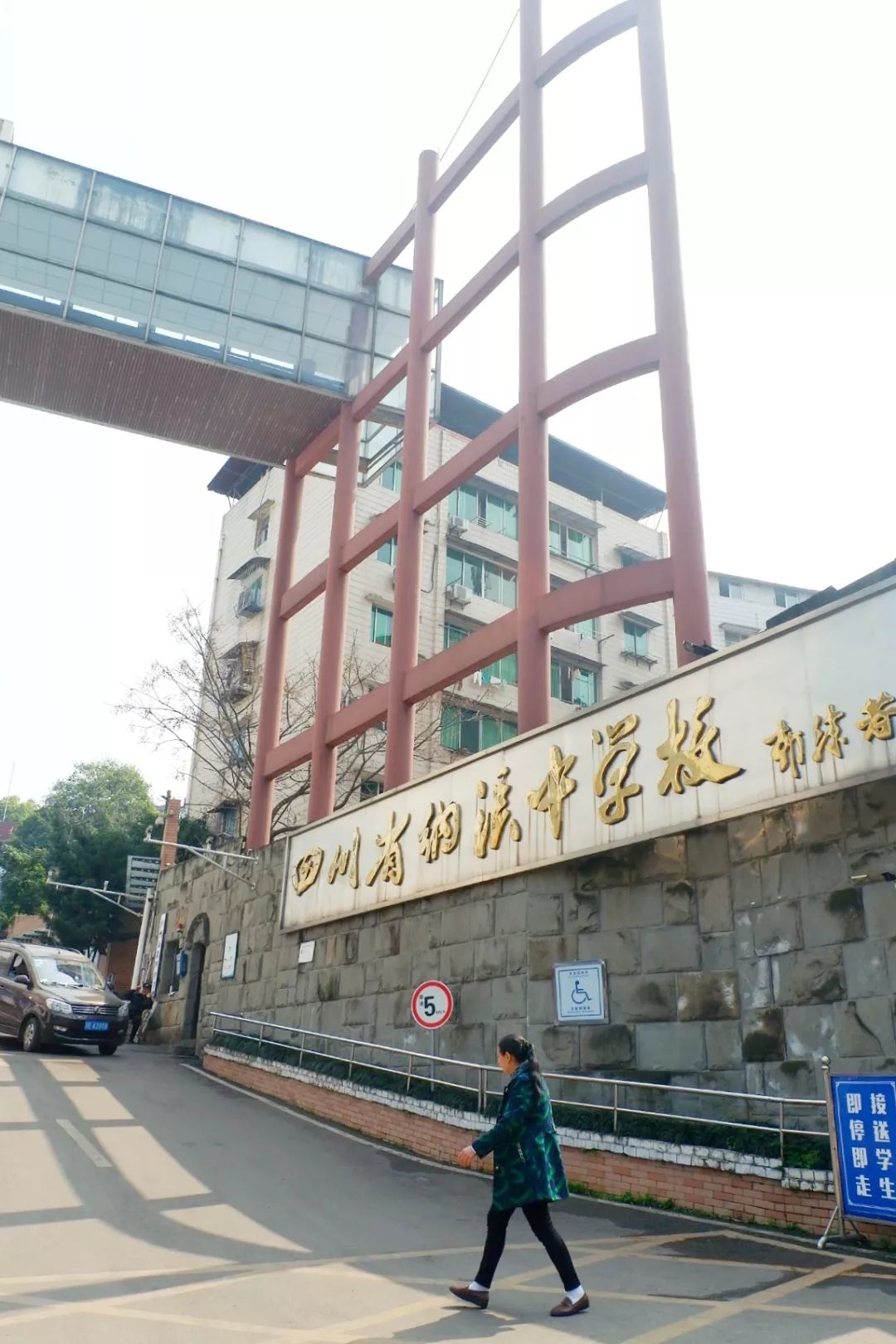 下一站泸州粤语,下一站泸州古蔺