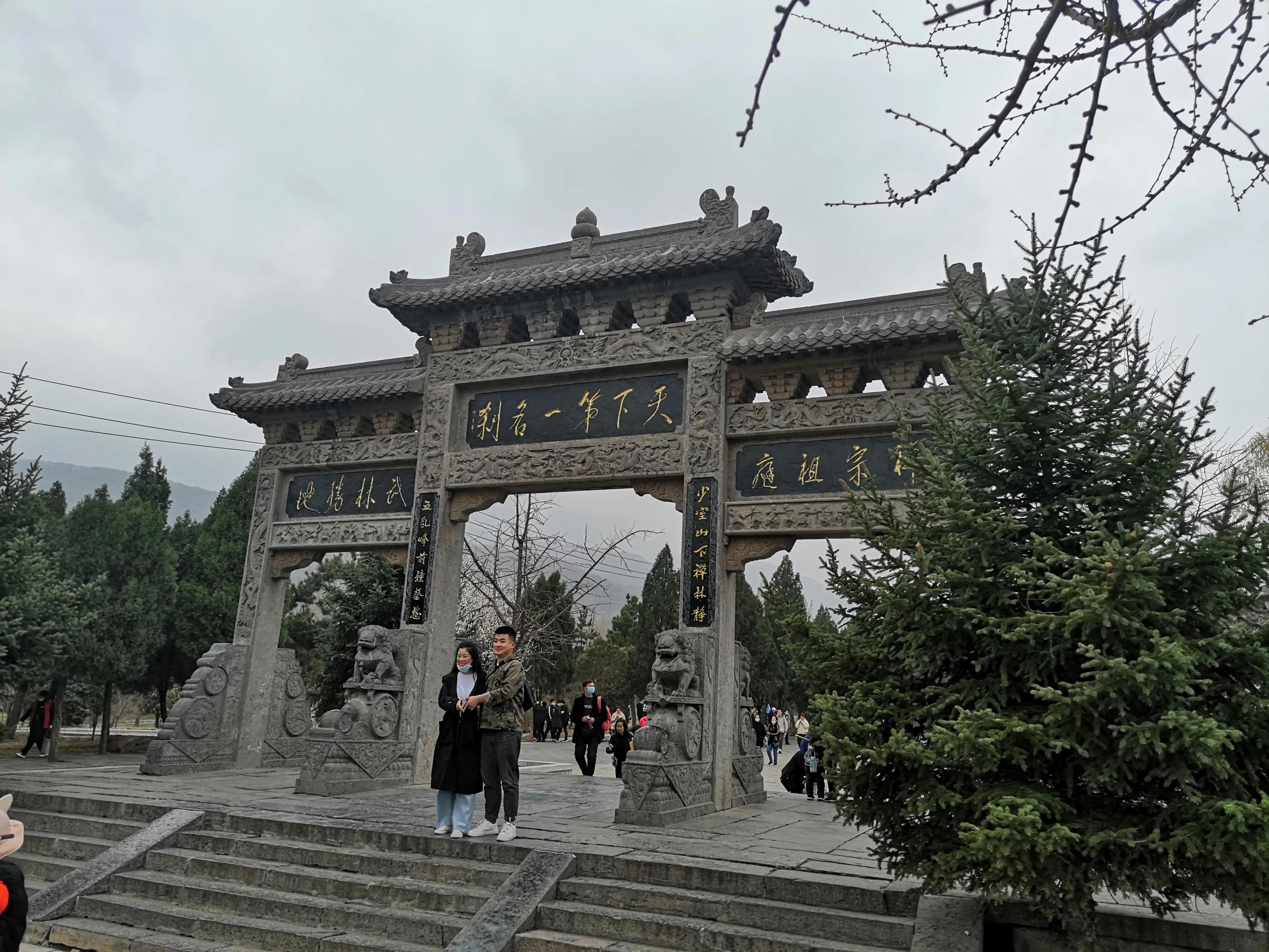 嵩山少林寺旅游攻略一日游,春季嵩山少林寺景区一日游