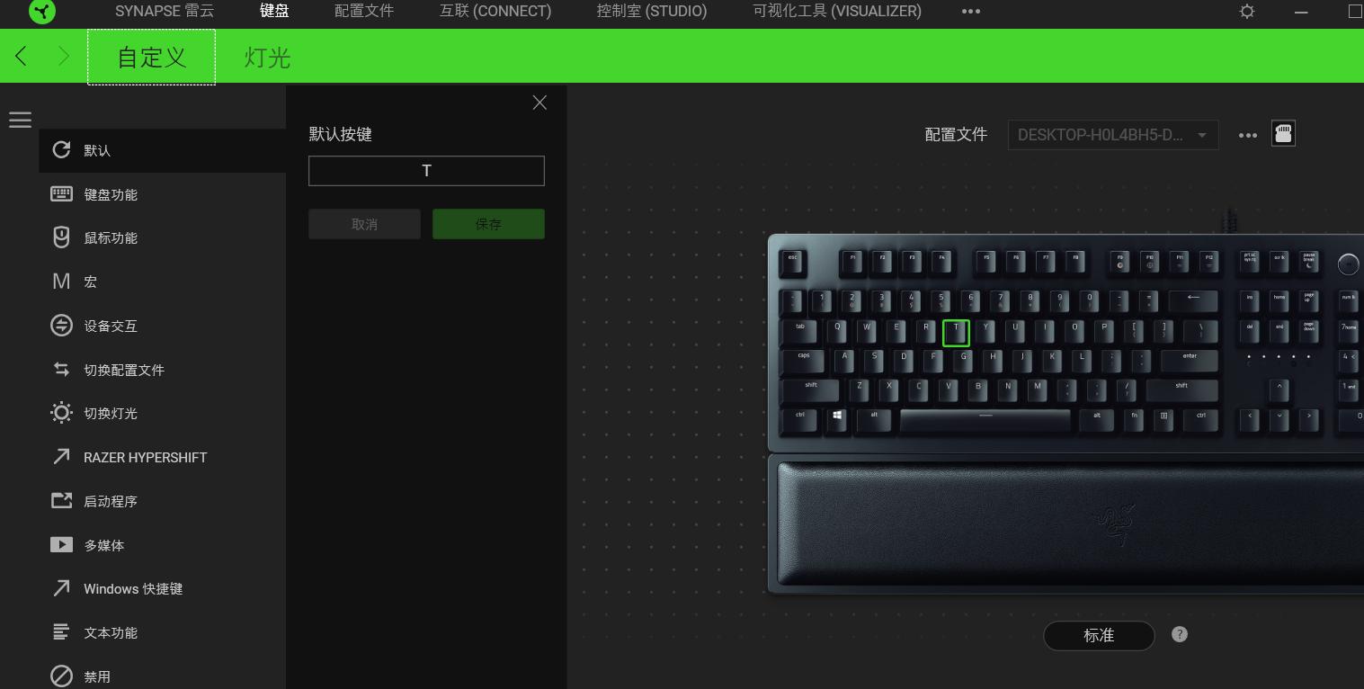 雷蛇猎魂光蛛精英版键盘怎么样,雷蛇千元内键盘推荐