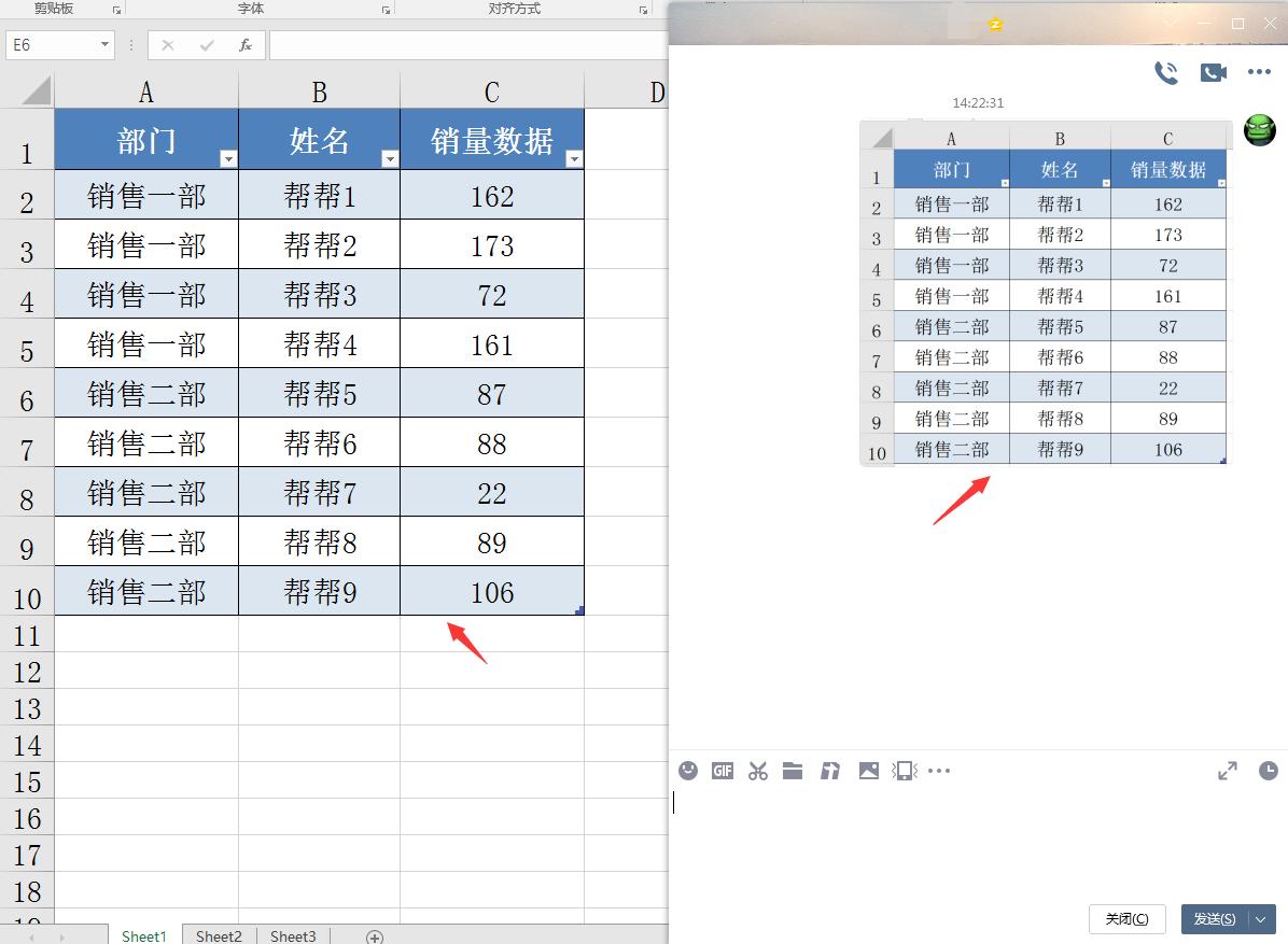 图片文件转换Word,图片文件转换ppt教程