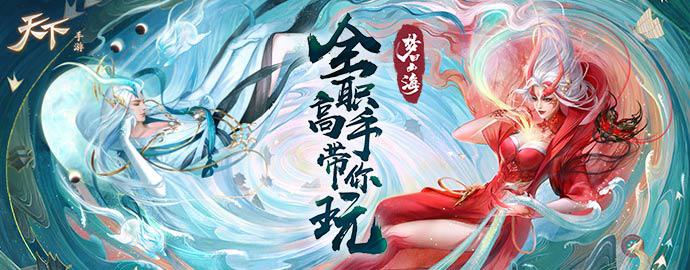 网易cc是游戏直播吗,网易cc游戏直播在广州