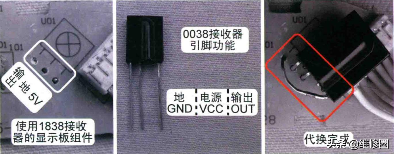 海信空调遥控器不亮怎么维修,海信空调遥控无效怎么回事