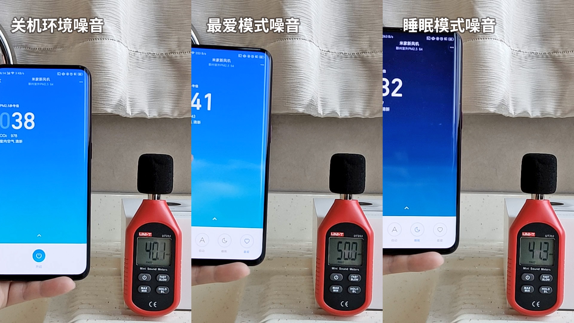 装修后加装新风机,小米壁挂新风机可以全屋使用吗