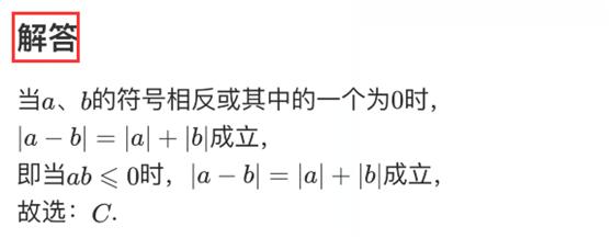 初中数学培优视频,初中数学培优知识点
