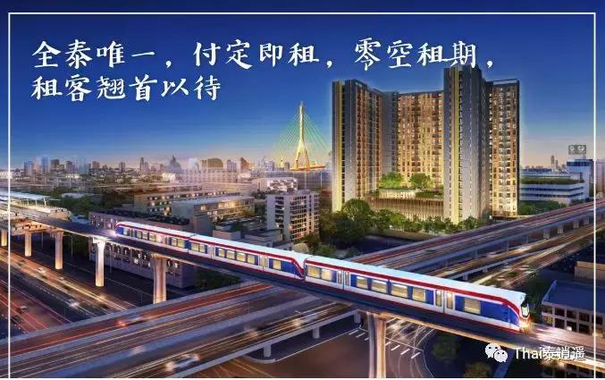 迪拜飞泰国转机中国需要签证吗,干货第一次去泰国到底要准备啥