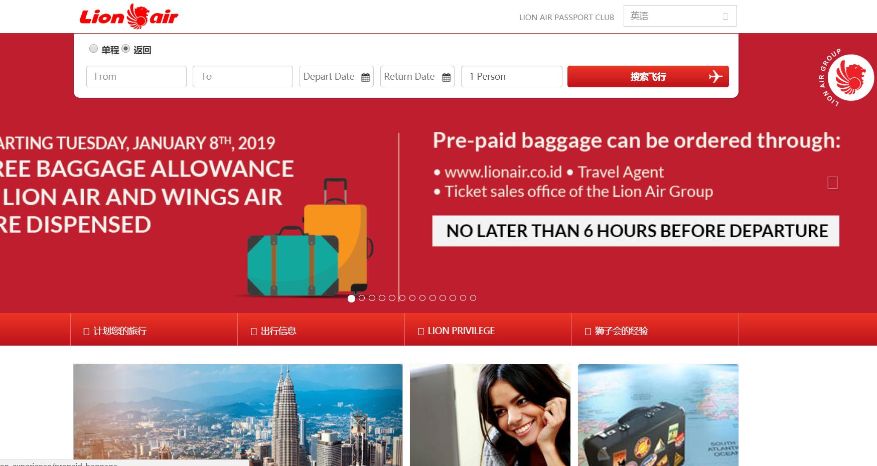 便宜靠谱机票,国际机票最便宜航空公司