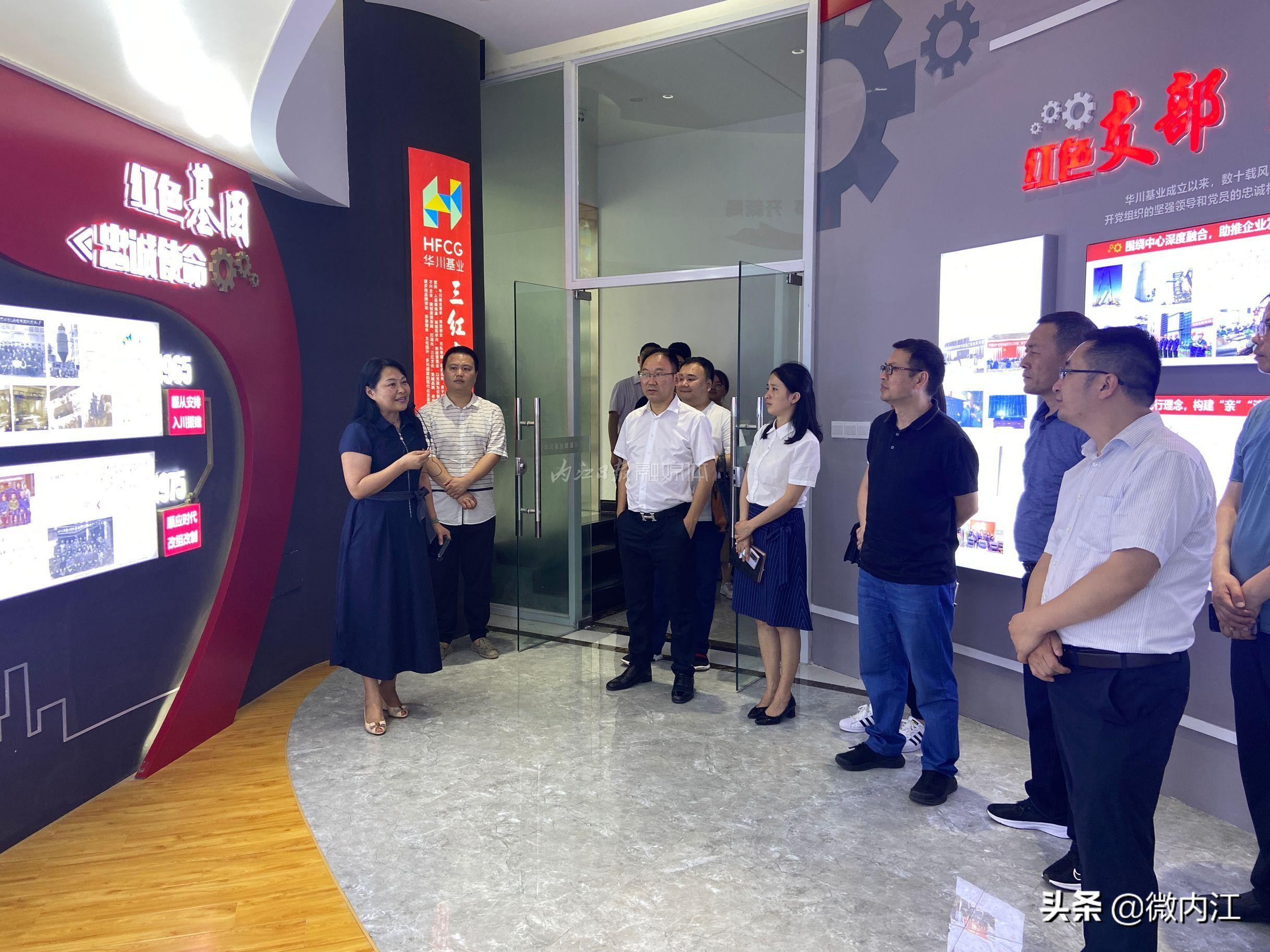 内江市党史学习教育动员大会,全市党史学习教育动员大会