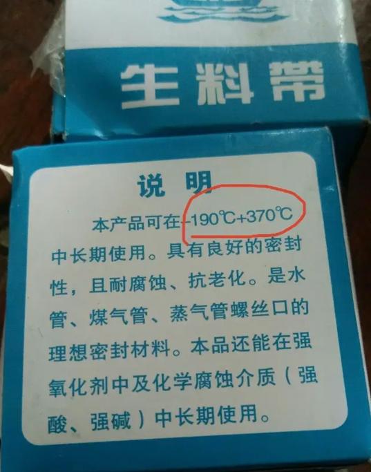 发动机放油螺丝可以缠生料带吗？不能随便用，容易堵塞油道