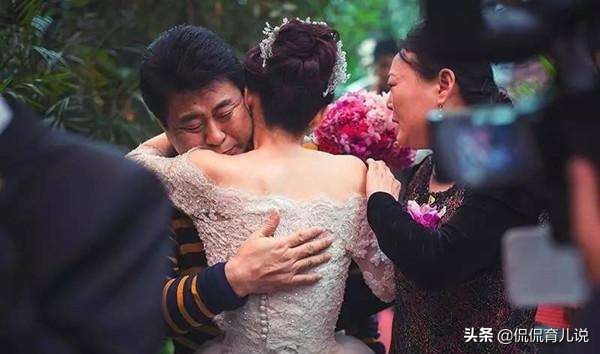 小女儿远嫁没嫁妆怎么养老,父母不愿意远嫁女孩