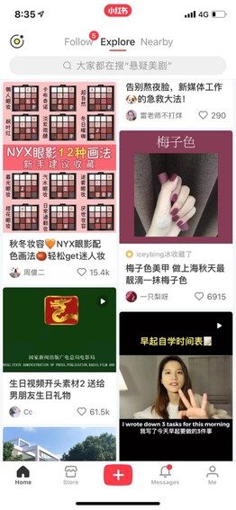 新媒体营销是必备电商技能,电商新媒体有什么营销方法