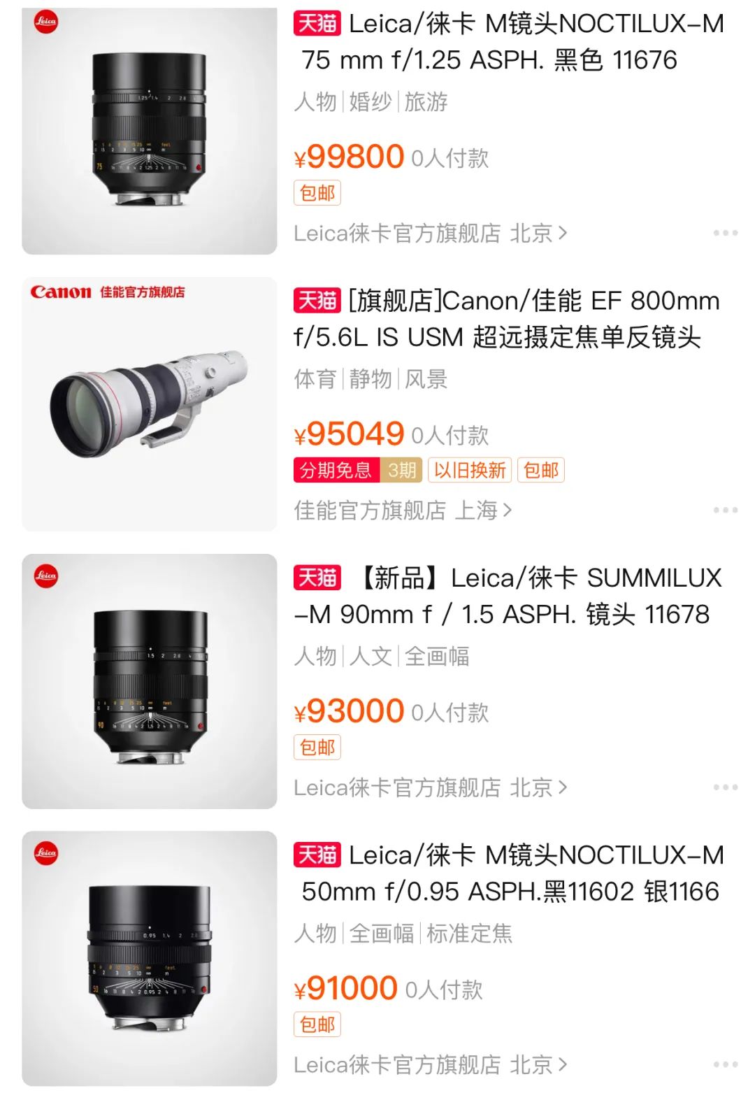 手机像素这么高为什么效果不好,手机像素越高拍照越清楚