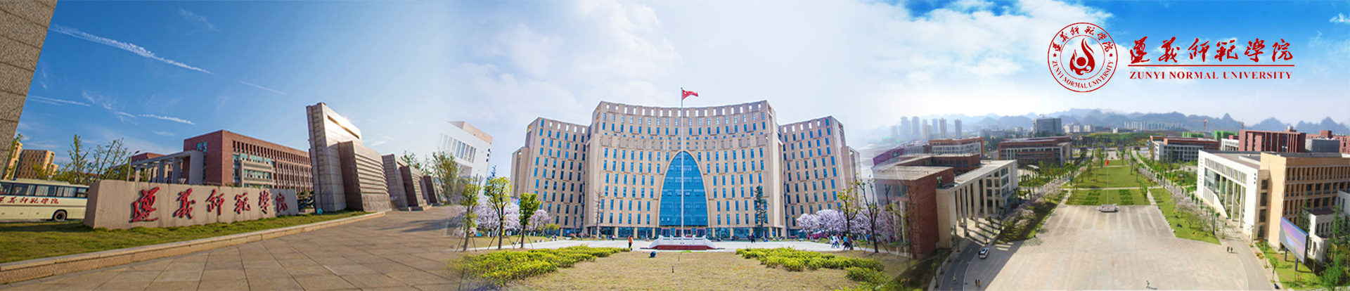 2022贵州二本院校排名及分数线,贵州的二本师范大学有哪些