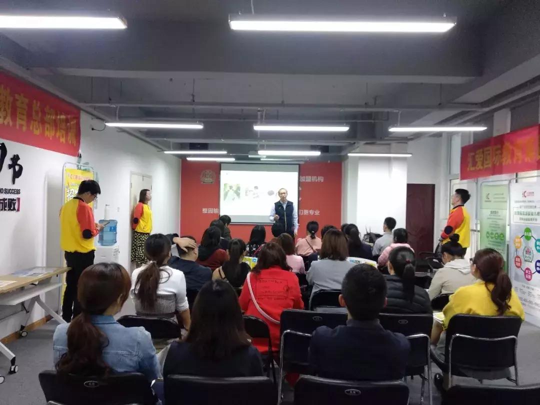 汇爱幼稚园对面幼儿园,汇爱幼稚园郑地璞园校区