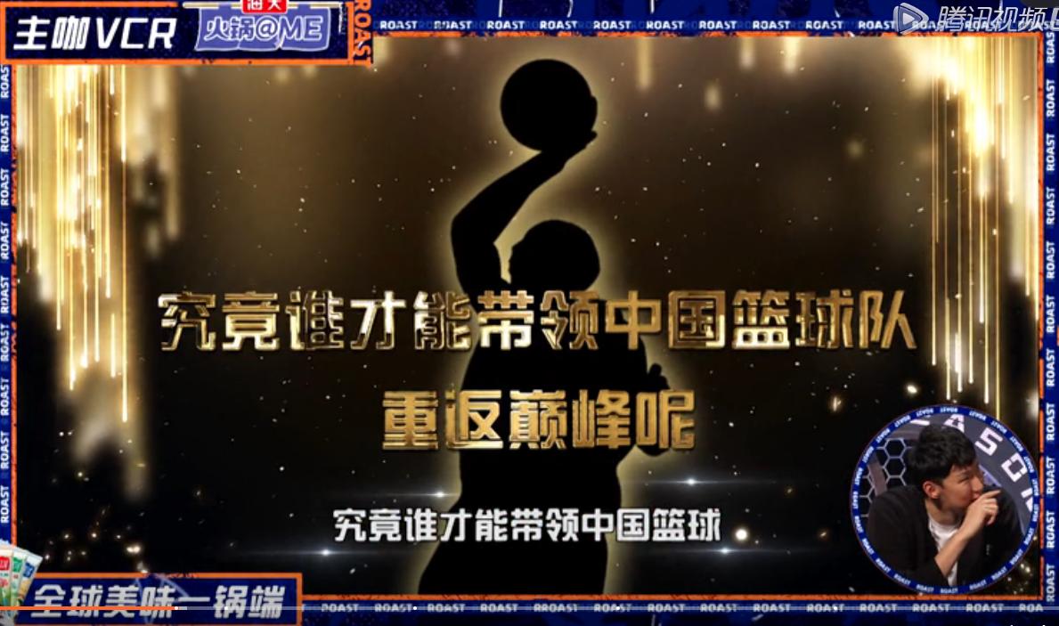 “无情的流量”让更多人看到了中国足球和篮球