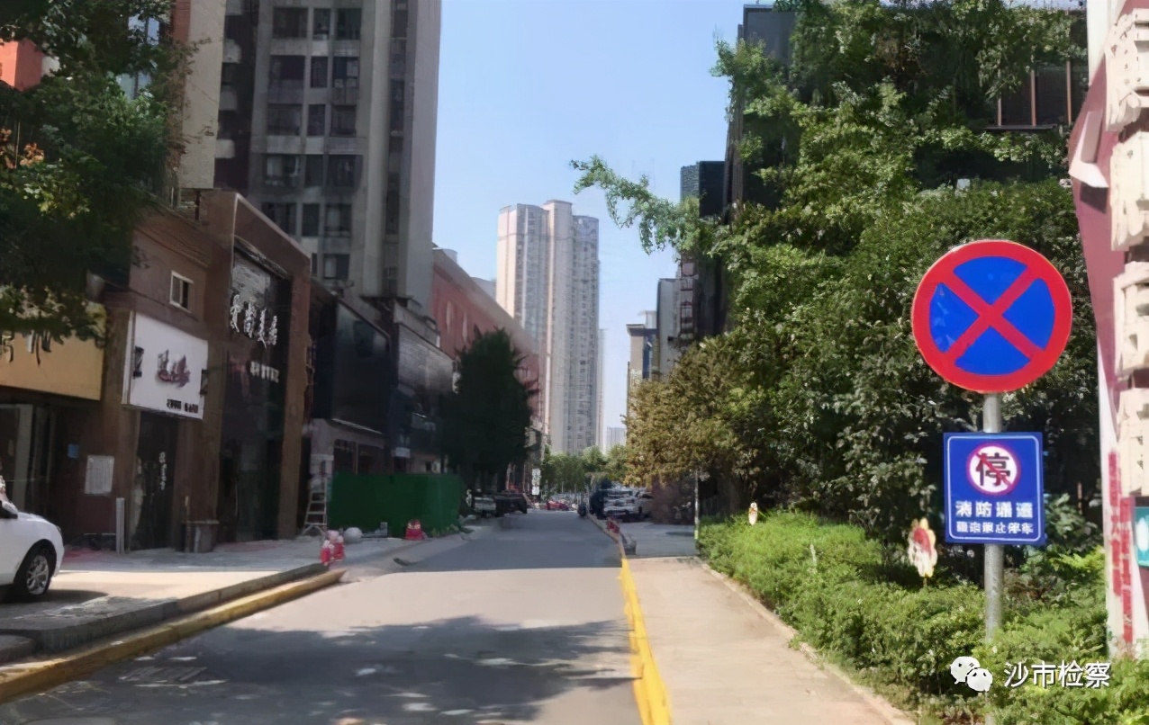 占用消防通道公益诉讼,公益诉讼安全生产领域