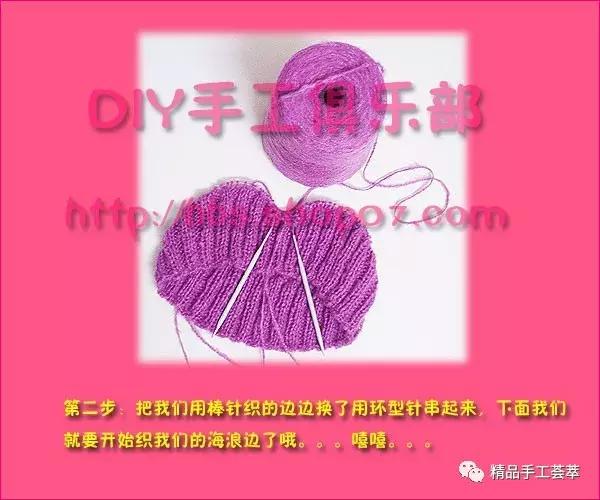 棒针镂空斜格花样,棒针织法各种教程