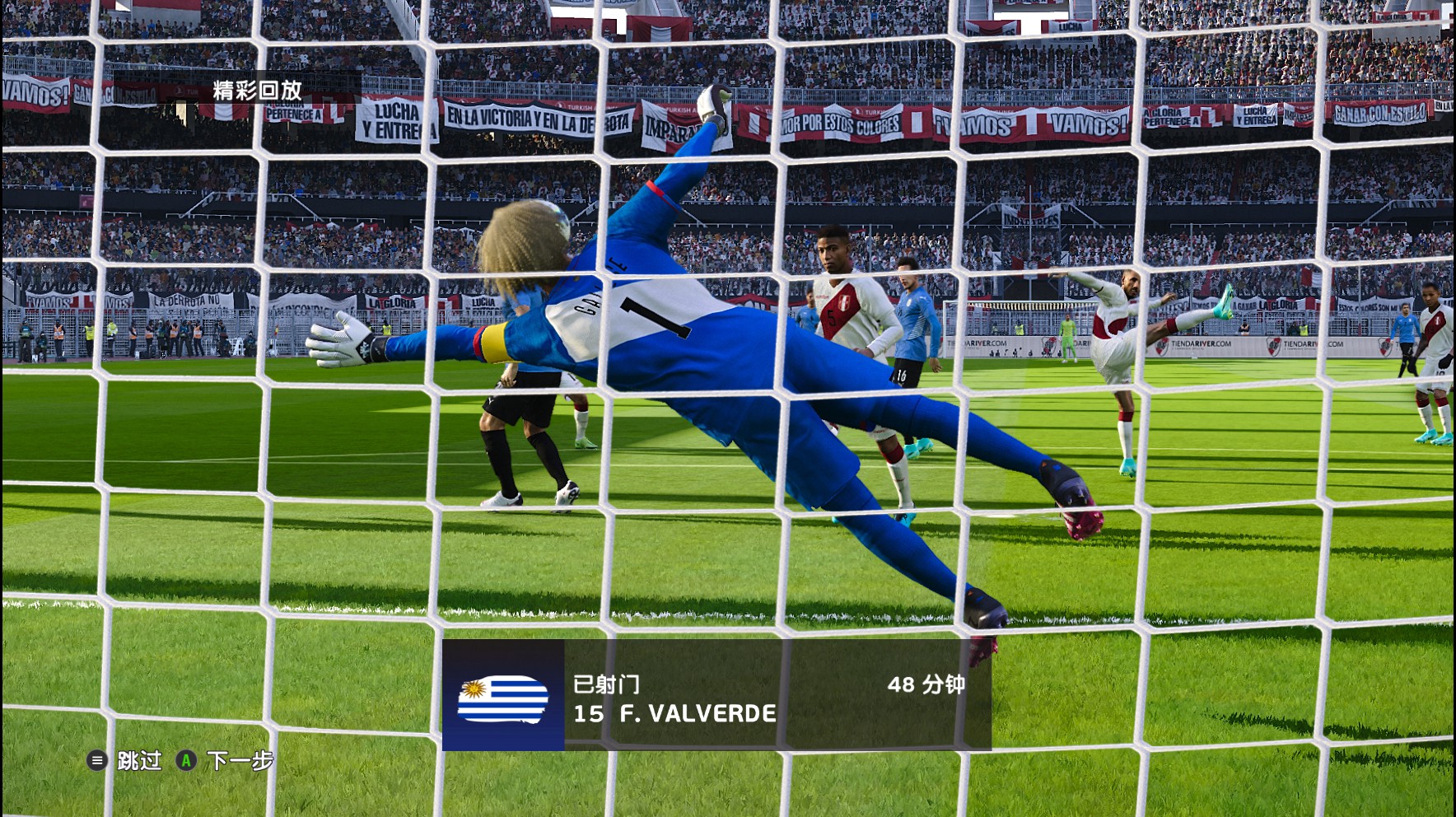 实况足球2019美洲杯墨西哥,实况足球2021南美洲