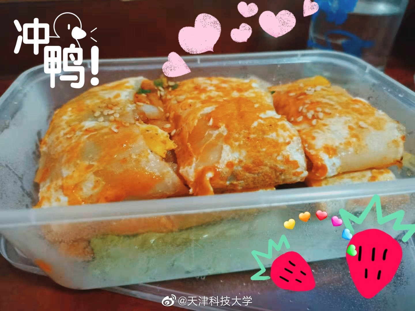 天津最馫大学食堂：晚上吃啥？给你安排的明明白白