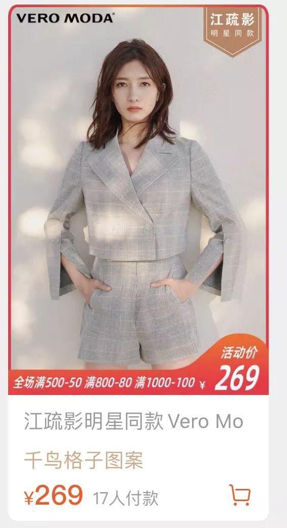 veromoda羽绒服,veromoda吐槽