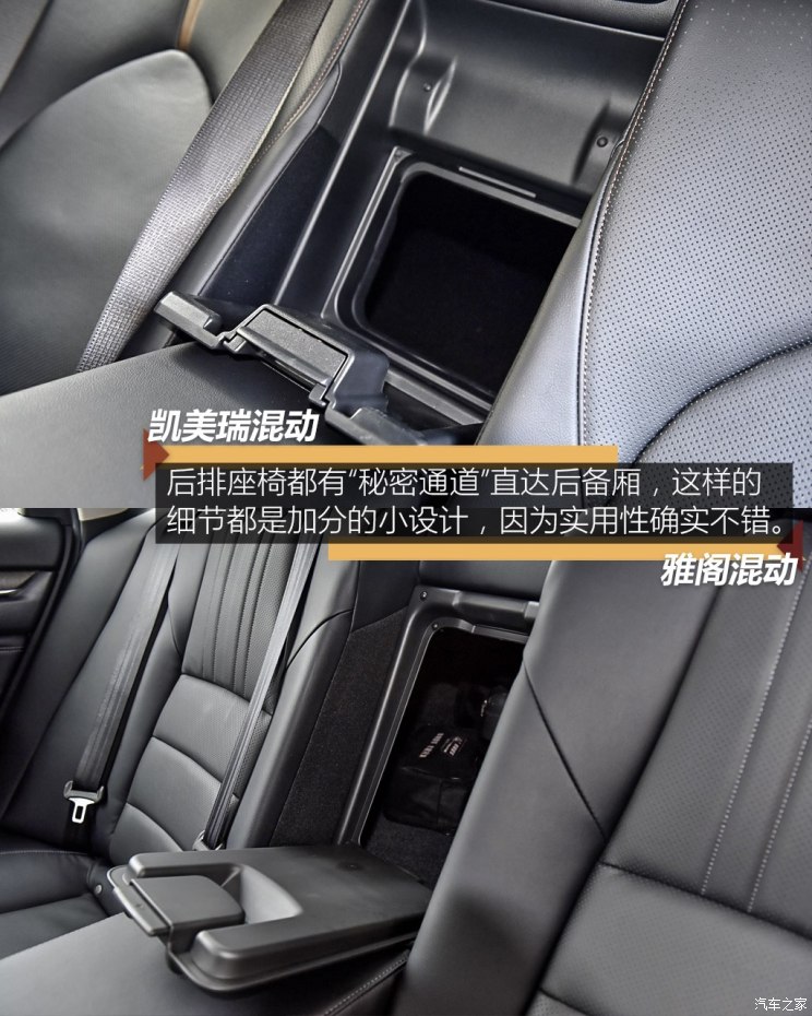 凯美瑞2.5双擎和雅阁混动哪个省油,38号车评雅阁混动和凯美瑞混动视频